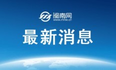 世俱杯外围:郑钦文2025法网第三轮对手确定 郑钦文下一场比赛比赛最新消息