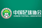 世俱杯买球:足球报：王钰栋德转身价飙升，能以排名前列的名次被欧洲球探看到